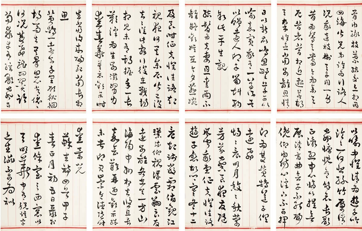 Artwork by Mo Yongzhen, CALLIGRAPHY IN CURSIVE SCRIPT, Made of Ink on paper, album (eight pages)