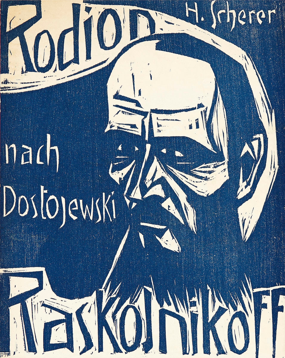 Hermann Scherer | Rodion Raskolnikoff nach Dostojewski (1959 - 1960 ...
