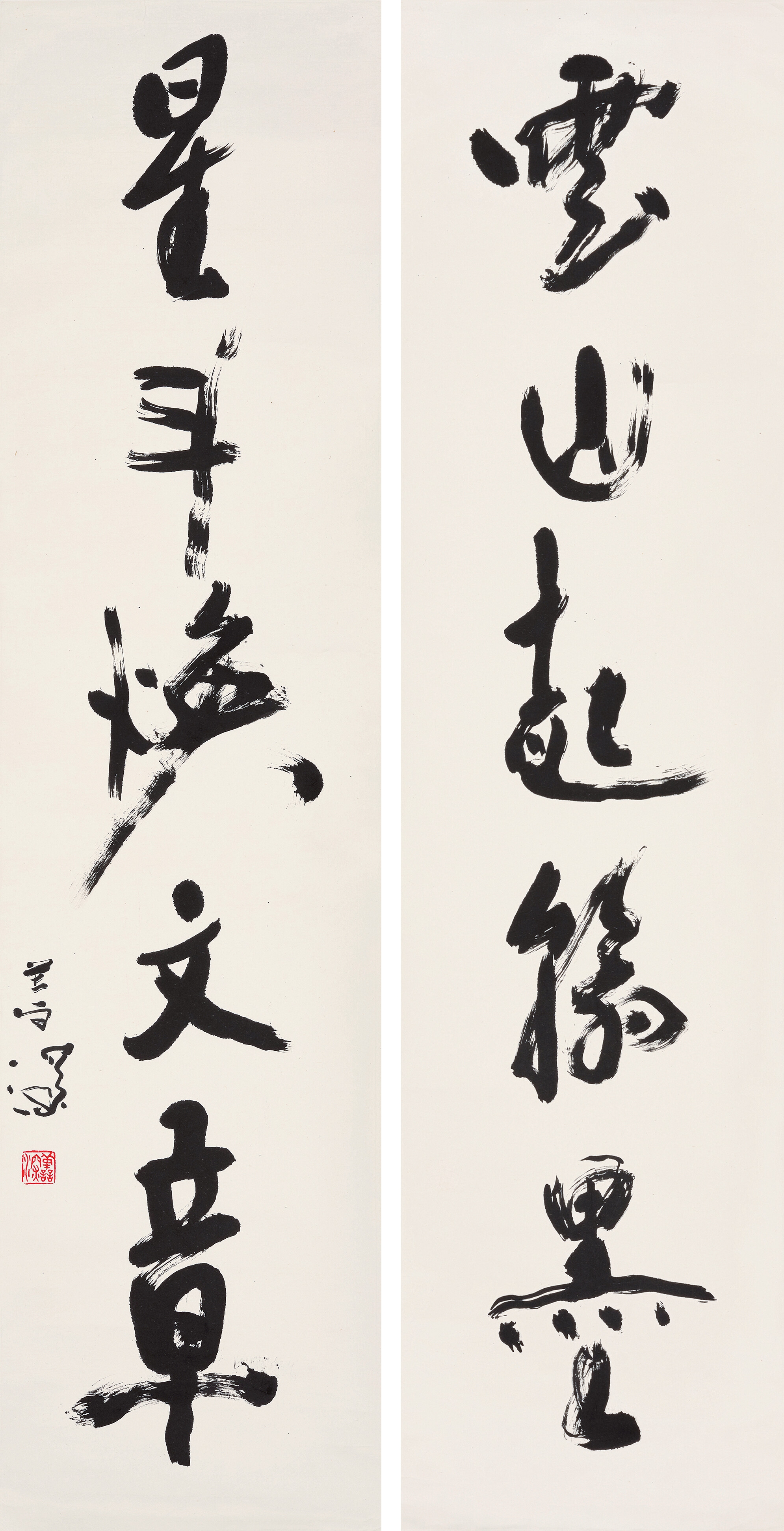 Yang Shanshen | COUPLET IN CURSIVE SCRIPT | MutualArt