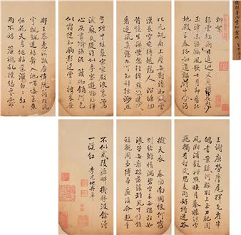 CALLIGRAPHY IN RUNNING SCRIPT - Li Guangdi