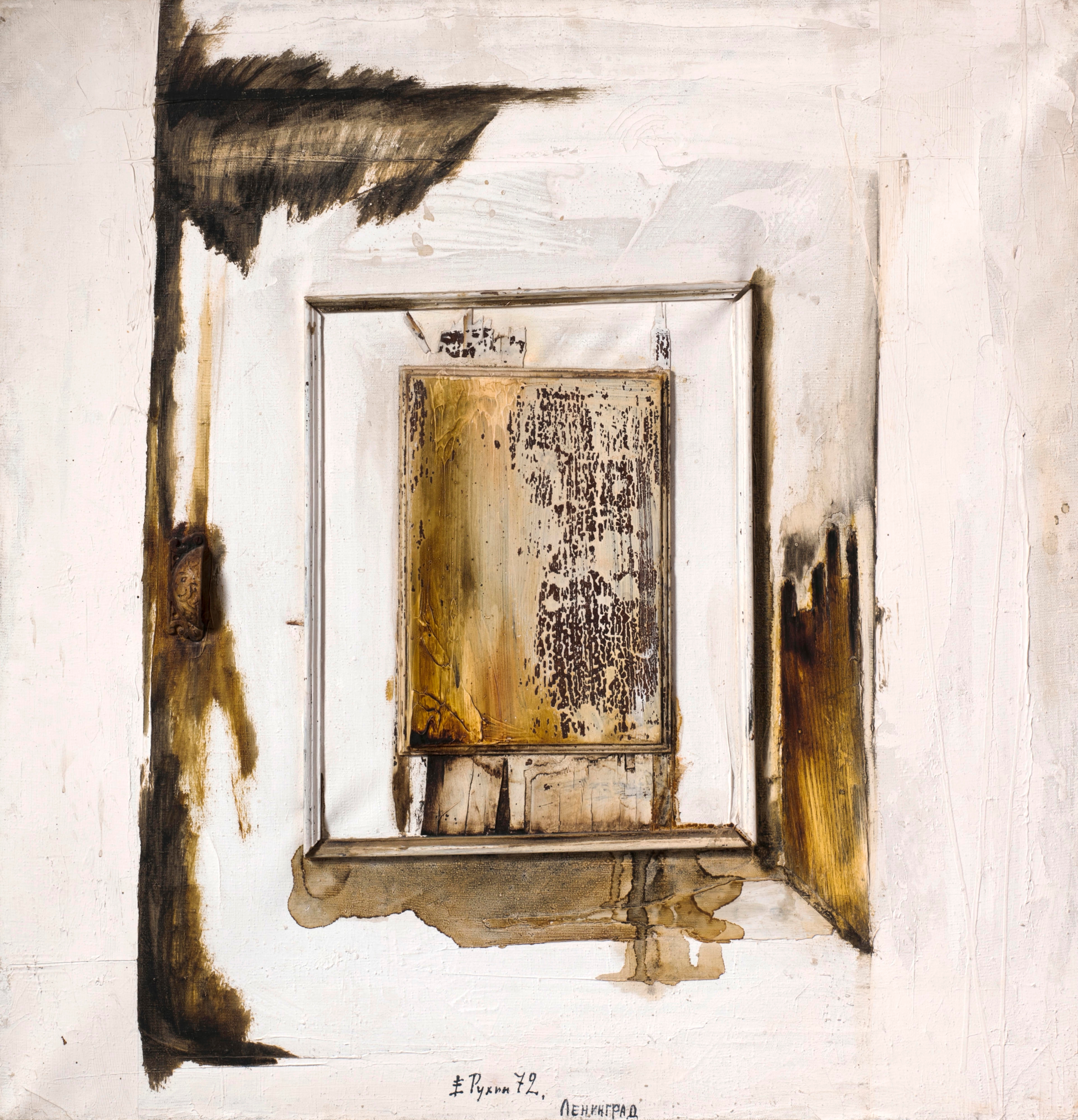 Evgeny Rukhin | Passport (1972) | MutualArt