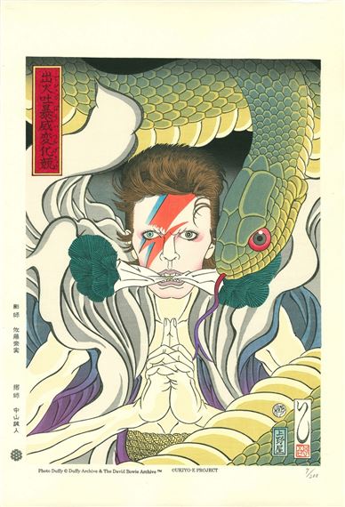 Japanorama. Ukiyo-e Today - ESH Gallery