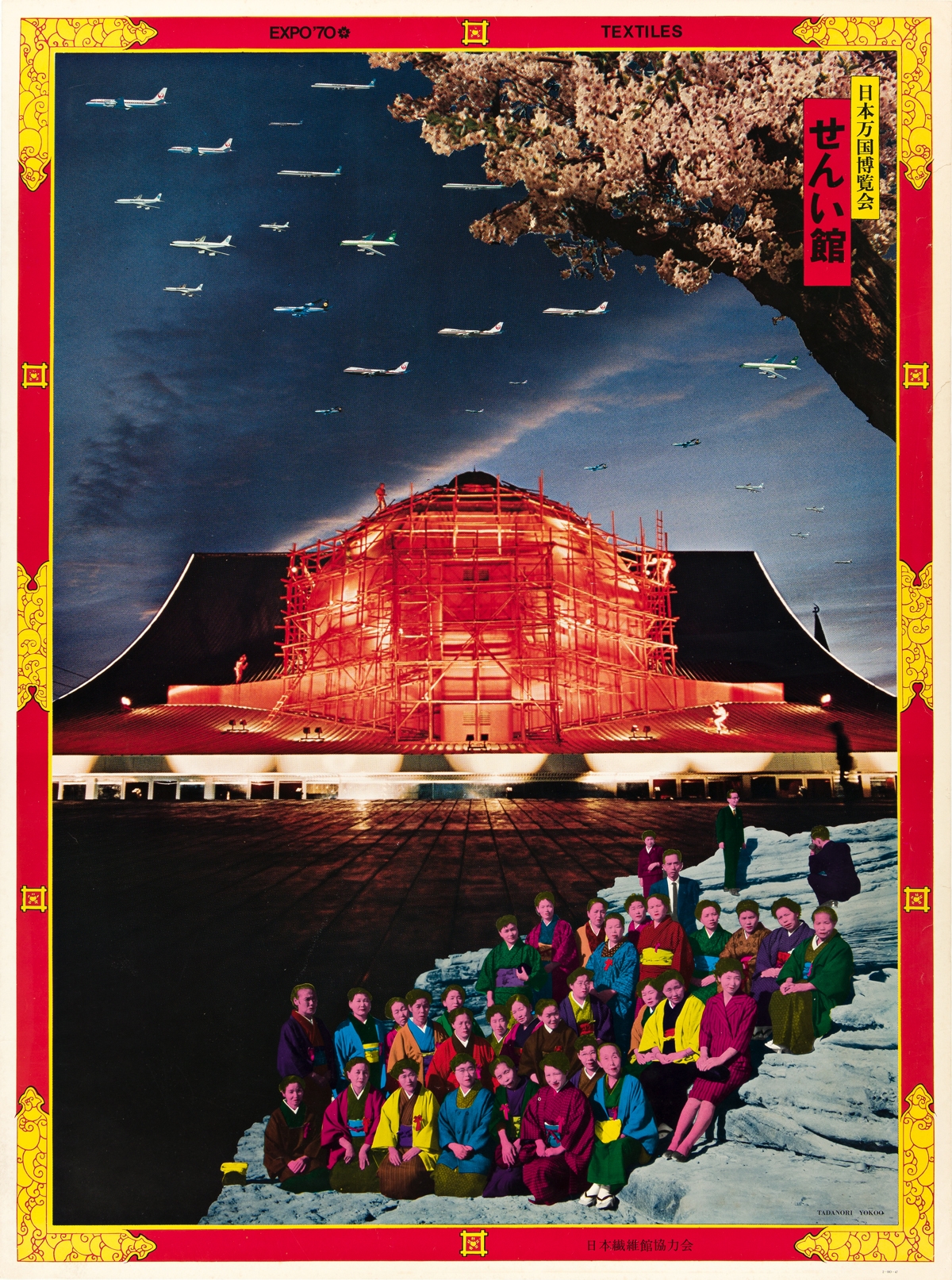 Artwork by Tadanori Yokoo, EXPO 70 / TEXTILES. ., Made of Paper