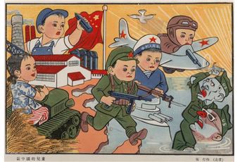 Children of New China - Zhang Din