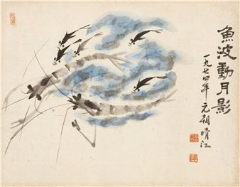 Fish Waves Moon Shadow - Kim Yeong Gi