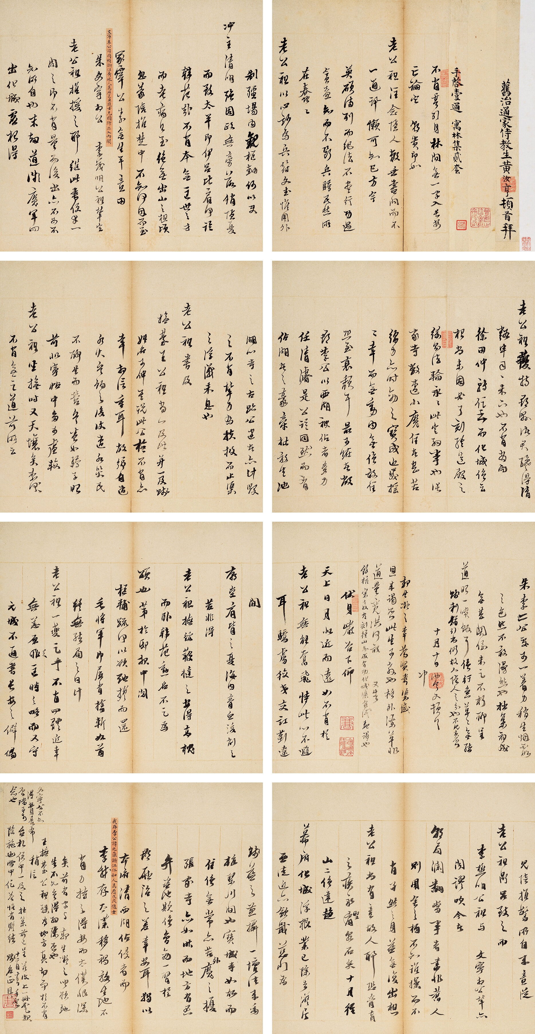 Artwork by Huang Ruheng, Letters, Made of Ink on paper