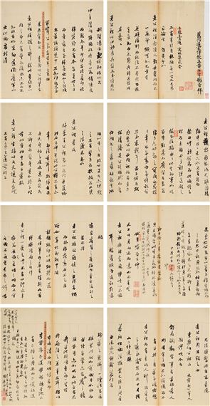 Letters - Huang Ruheng