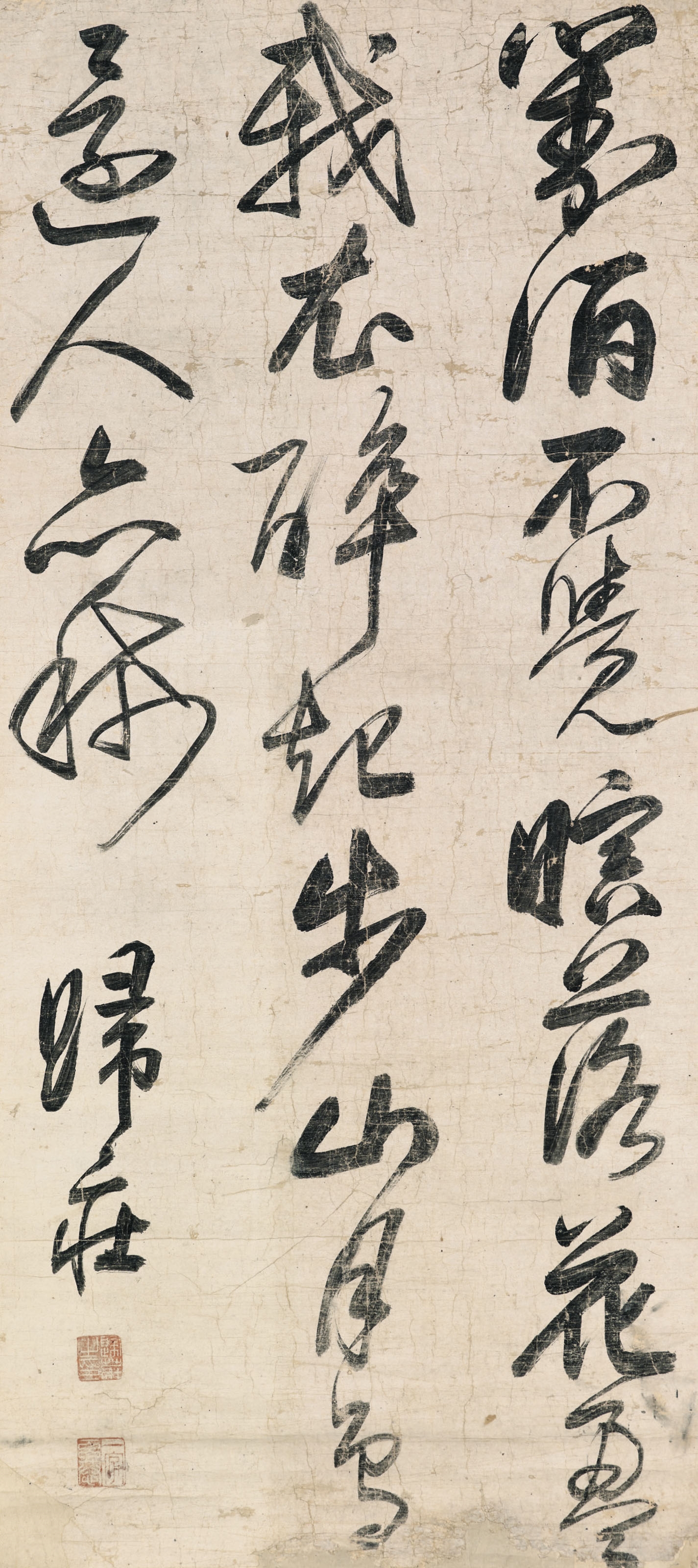 Gui Zhuang | Five-Character Poem in Cursive Script | MutualArt