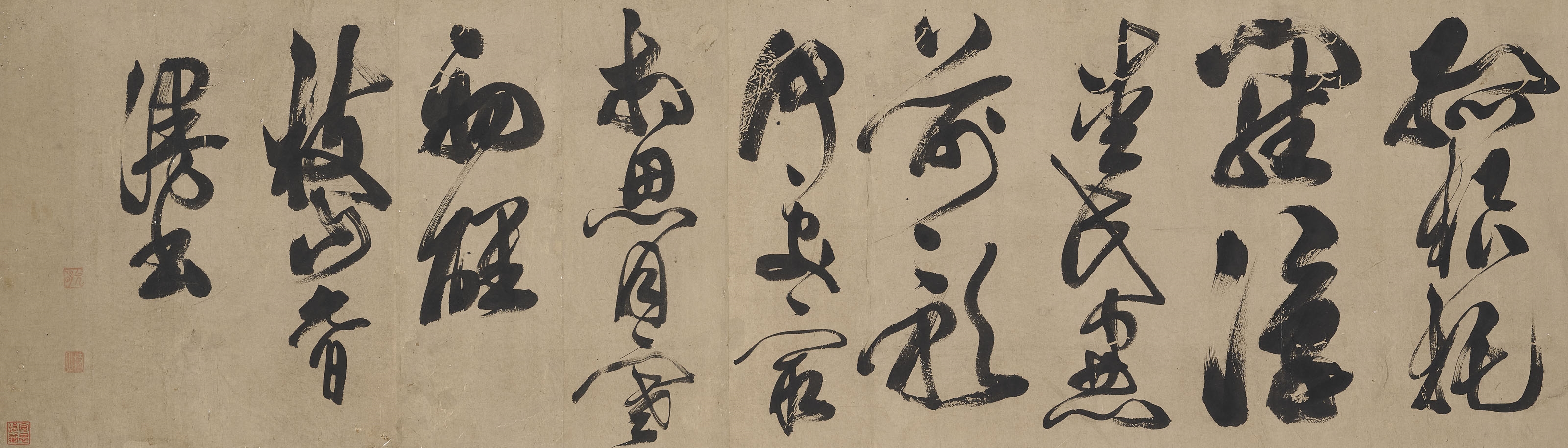 Zhu Yunming | CALLIGRAPHY IN CURSIVE SCRIPT | MutualArt