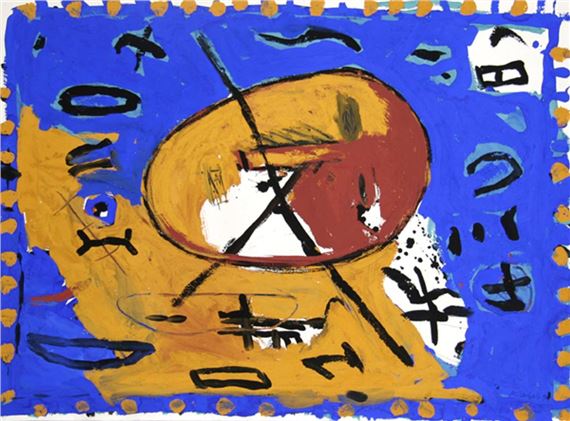 Untitled 6 by Maria Teresa Vieco, 1994