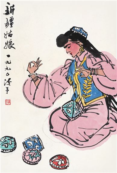 Xinjiang Girl by Ye Qianyu, 1990