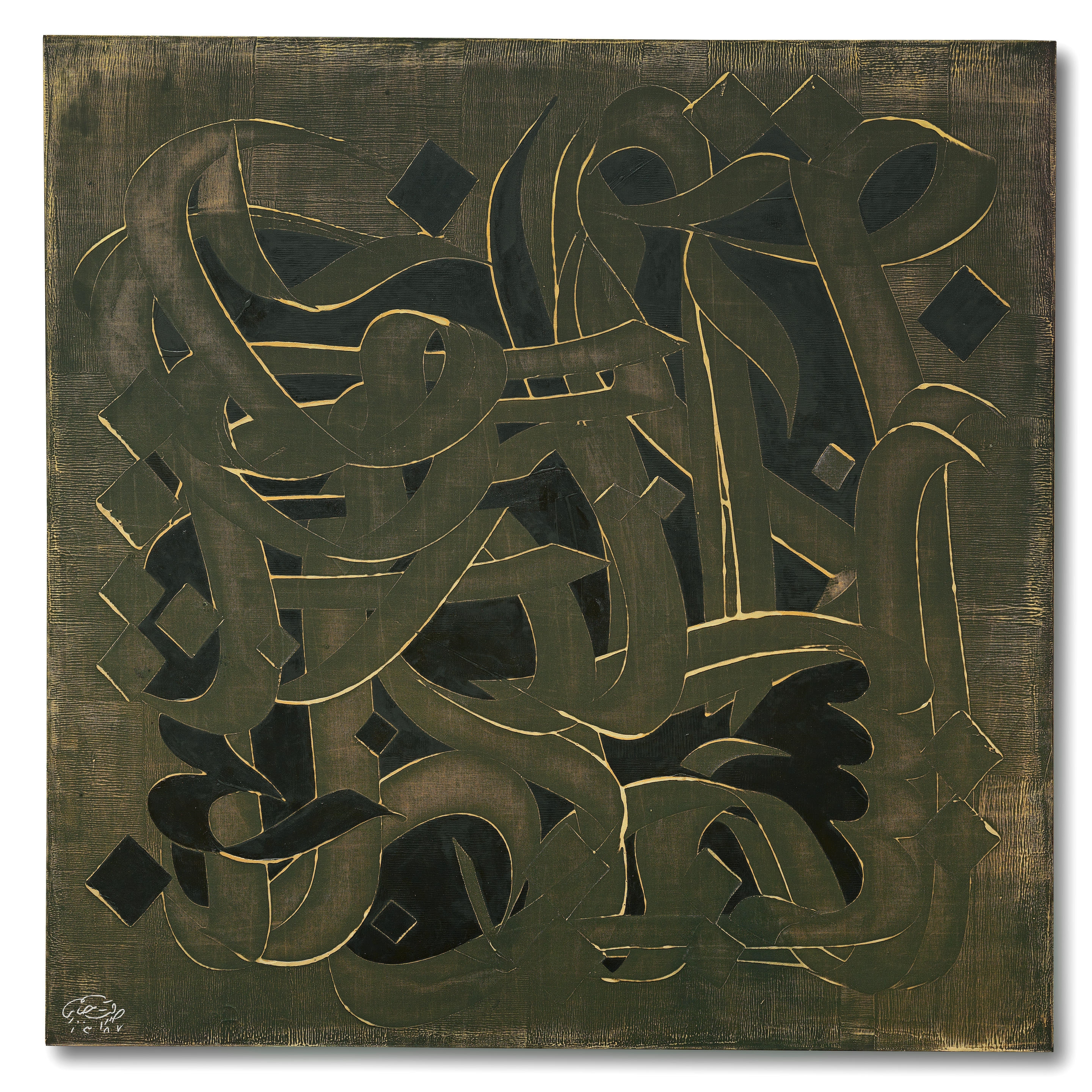 Sedaghat Jabbari | Calligraphic Forms (2008) | MutualArt