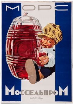 Fruit-drink. Mosselprom - Alexander Zelenskiy