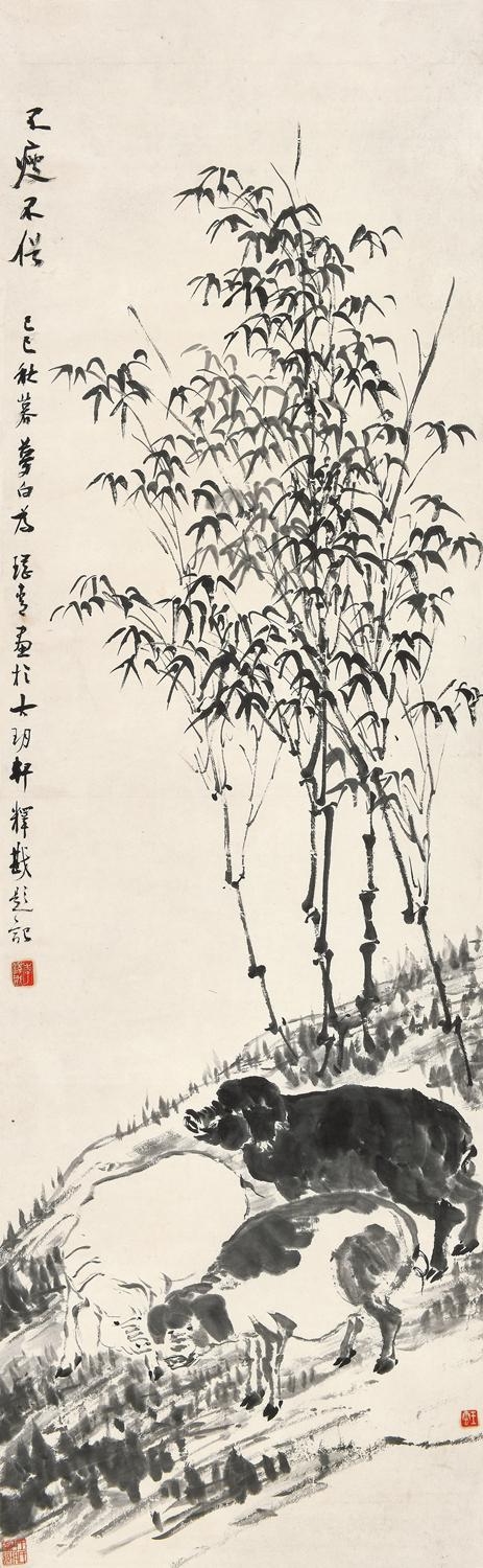 Artwork by Wang Yun, BAMBOO AND PIGS, Made of ink on paper