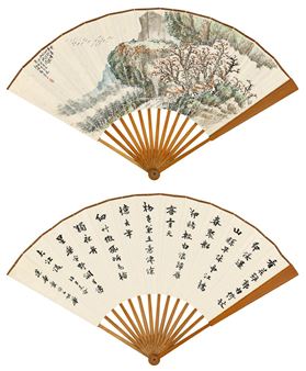 PAVILLION BENEATH THE MOUNTAIN - Zheng Lansheng