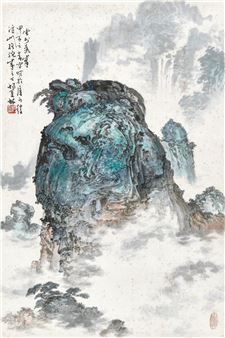 PEAK SURROUNDED BY CLOUDS - Yang Xialin