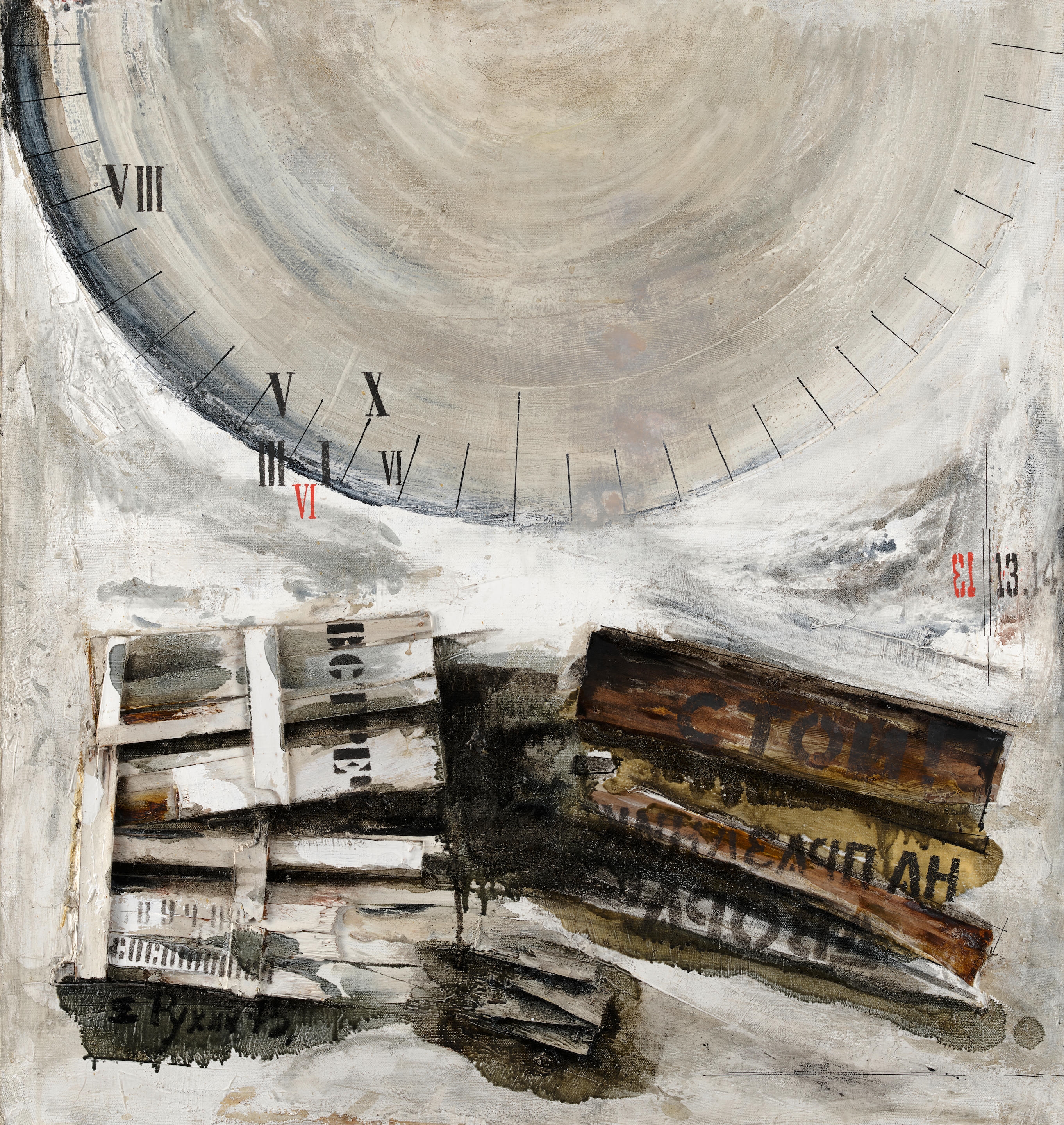 Evgeny Rukhin | Collage composition with a dial | MutualArt