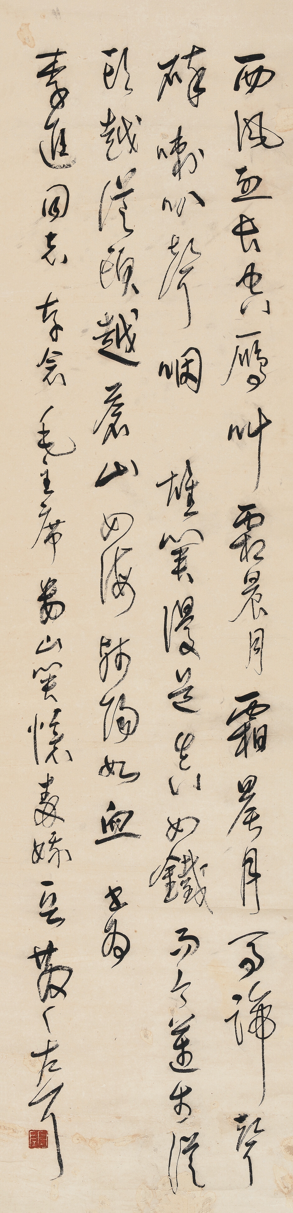 Lin Sanzhi | Calligraphy in Cursive Script | MutualArt
