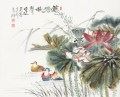 Yeondang Dominance (Rain in lotus pond) - Kim Yeong Gi