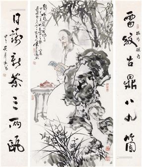 Untitled - Wu Zehao