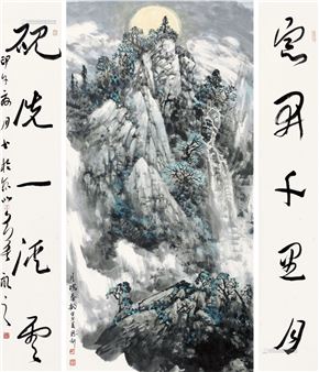 Untitled - Shi Enzhao