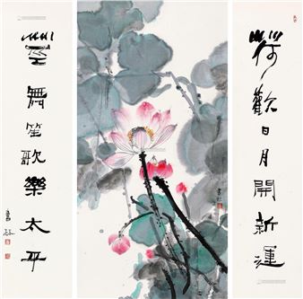 Untitled - Ma Shulin