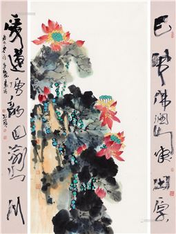 Untitled - Deng Jiangang