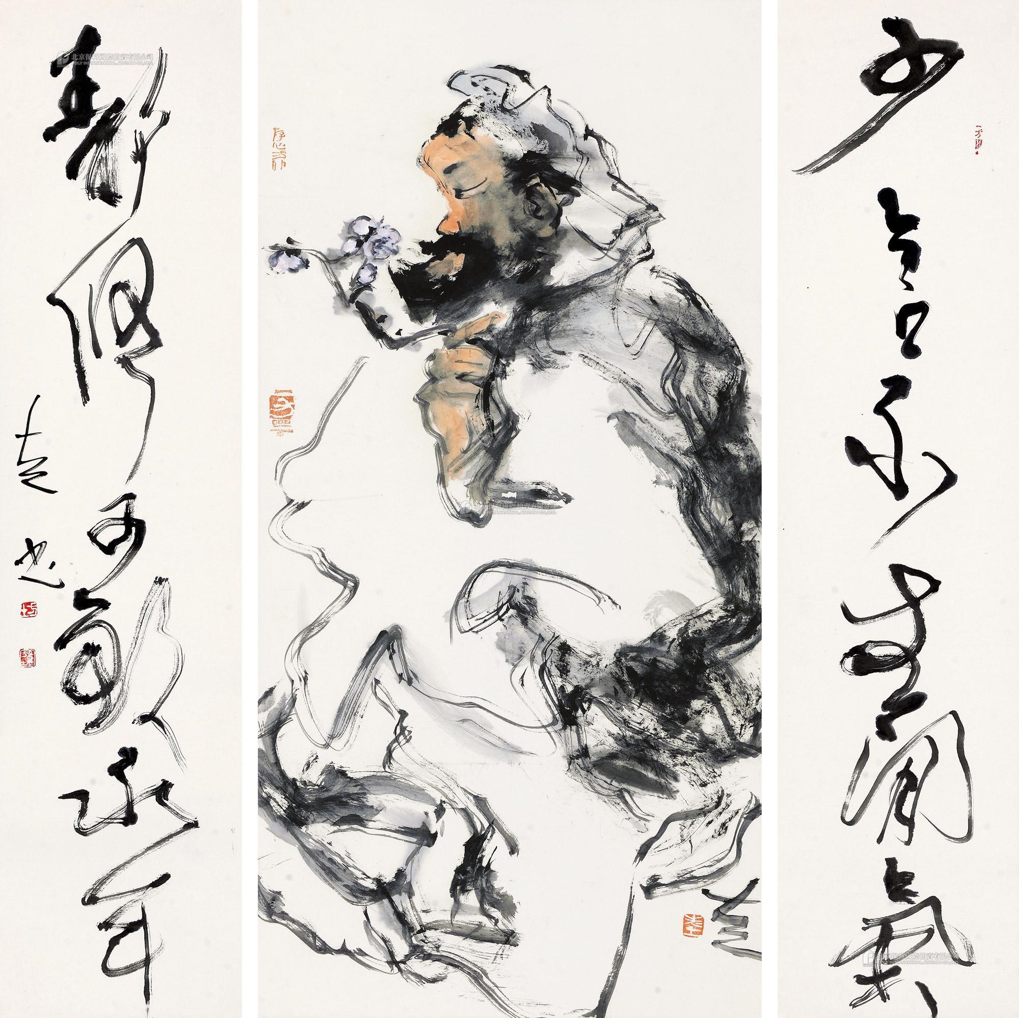 Artwork by Fang Tu, Untitled, Made of mounted