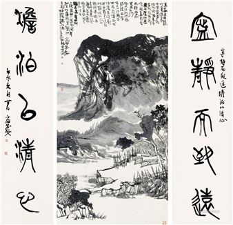 ᱫ - Tang Shu'an