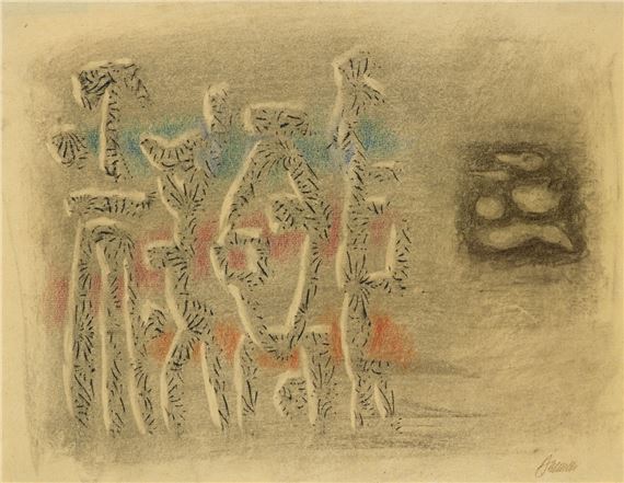 Figurengruppe mit Farben by Willi Baumeister, 1943