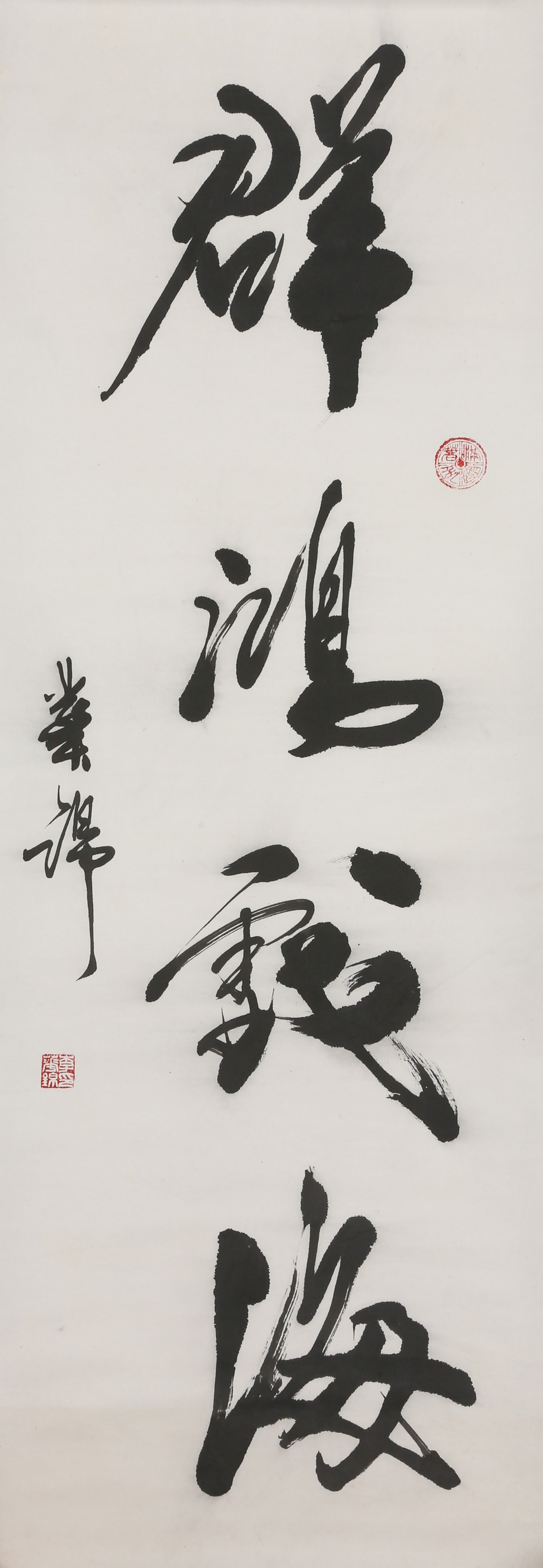 Li Huajin | Calligraphy | MutualArt