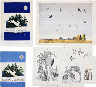 Illustrations - Leonid Trofimovich Kuznetsov