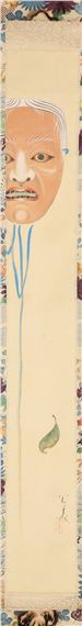 A JAPANESE HANGING SCROLL OF A NOH MASK - Fukunaga Kobi
