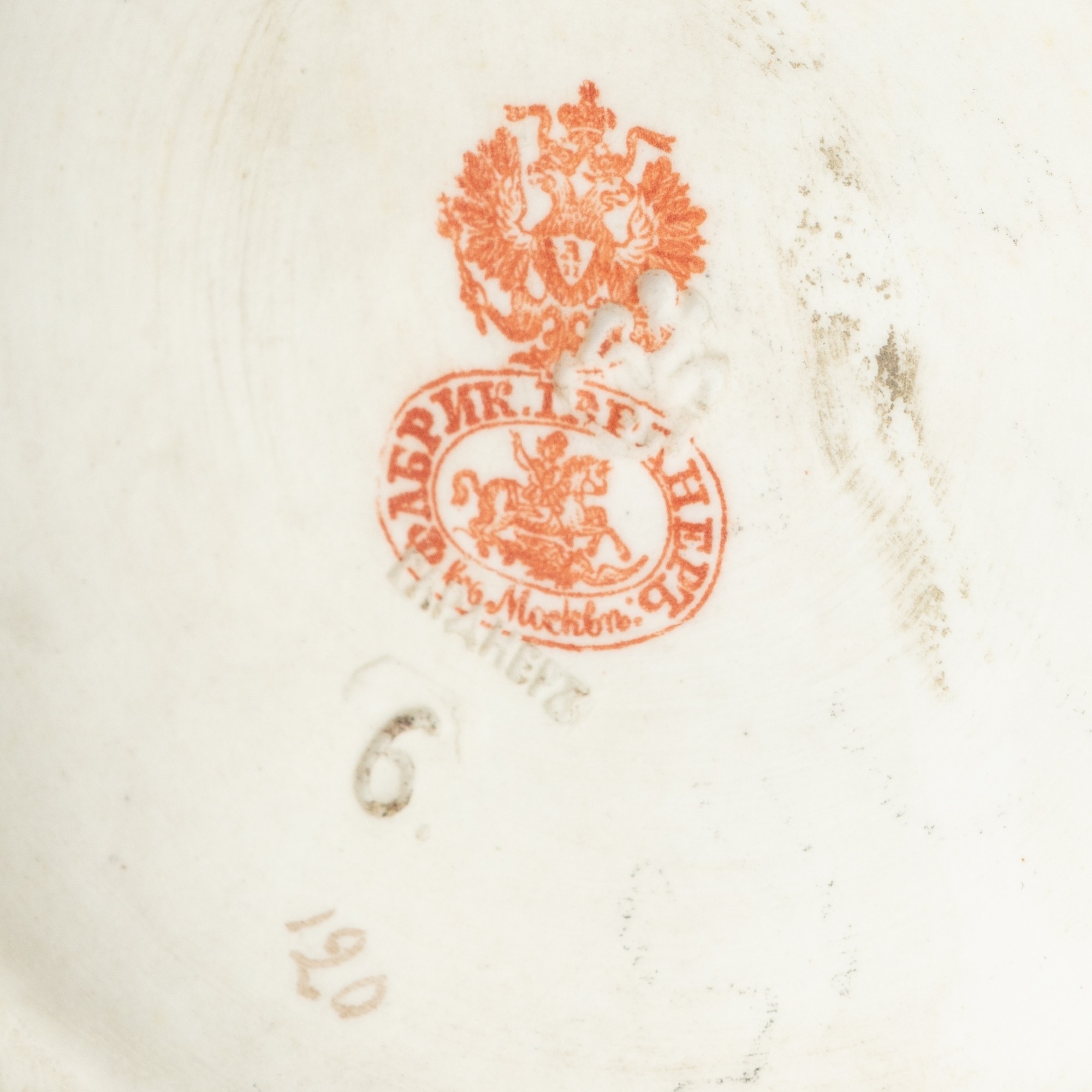 Artwork by Gardner, Figuriini, Made of porcelain, hand painted