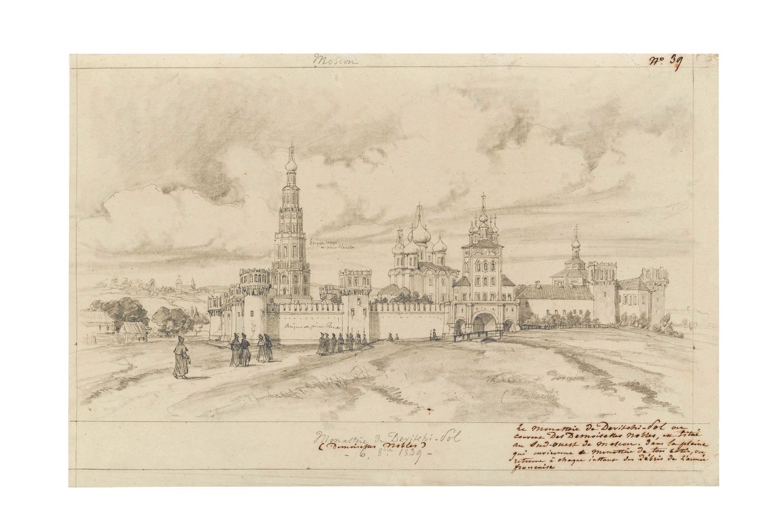Anatole de Demidoff | Monastère de Devitchi-Pol (1839) | MutualArt