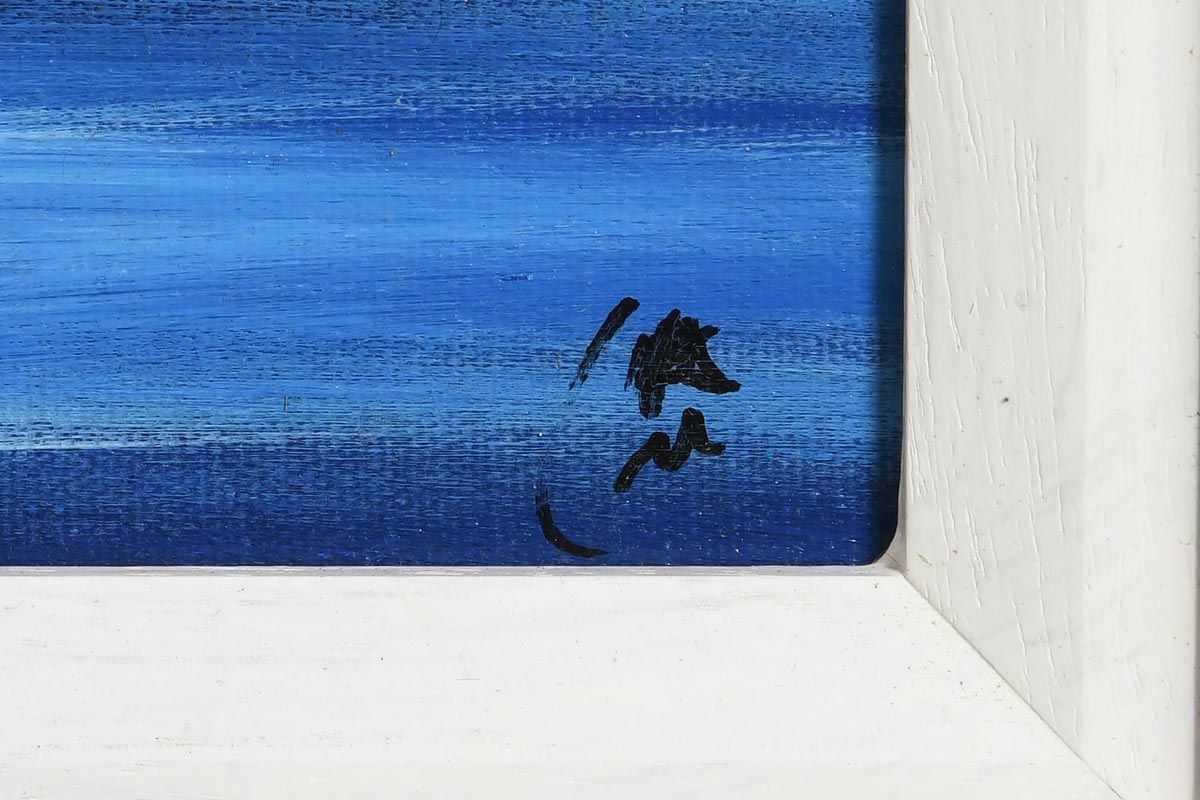 Artwork by Ann Mueller, Island View, Made of acrylic on canvas