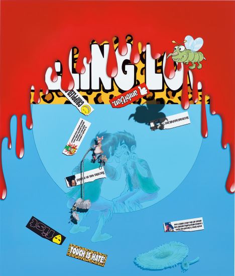 Untitled by Jordan Wolfson, Executed in 2016