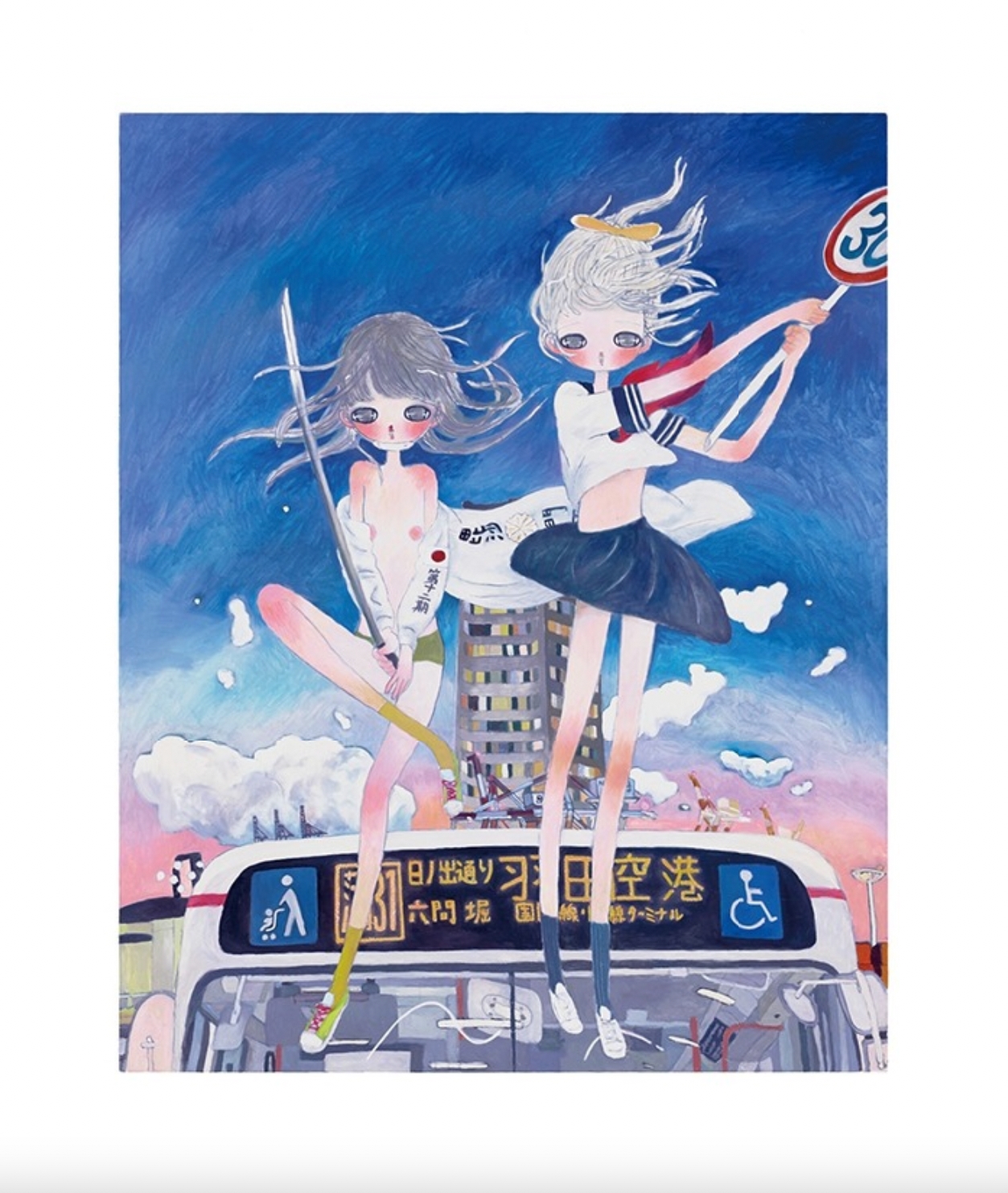 Aya Takano | Future Daily Morning Routine, 2020 (2020) | MutualArt