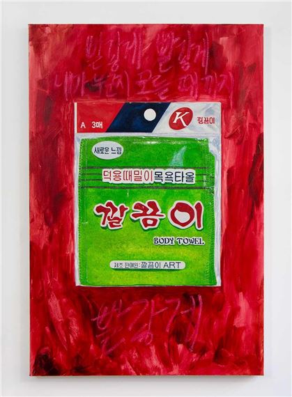 Alphabetic Image - Arsenal Contemporary Art, New York (Bowery)