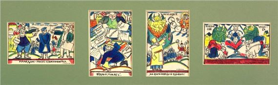 Agitlubok by Afanasii Kulikov, 1917