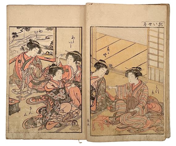 Série Miroir des beautés des maisons vertes. A Mirror of Beautiful Women of the Green Houses Compared. Seir Bijin Awase Sugata Kagami ¥˺R by Katsukawa Shunsh, Kitao Shigemasa