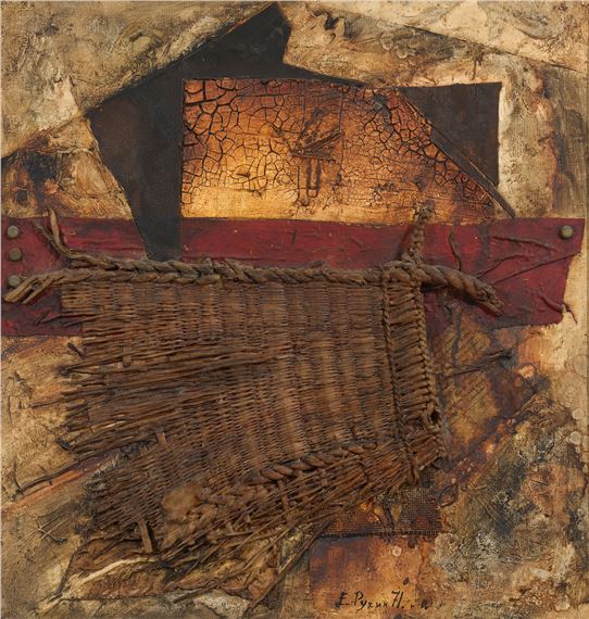 Evgeny Rukhin | Composition (1971) | MutualArt