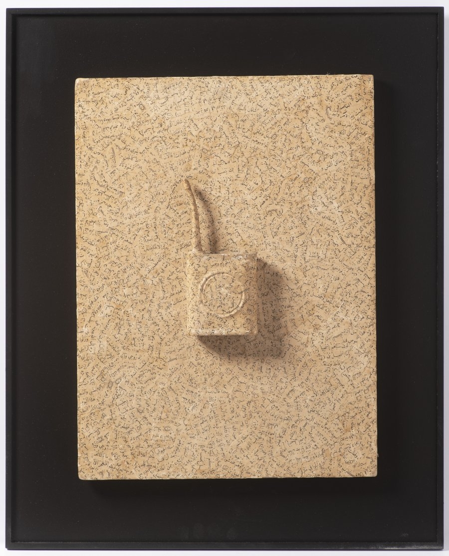 Artwork by Jiří Kolář, BLACK GOLD, Made of Assemblage, chiasmage, hardboard