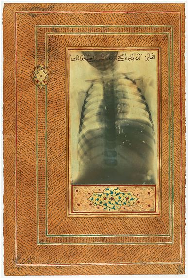 Surah Illumination I by Ahmed Mater, 2010