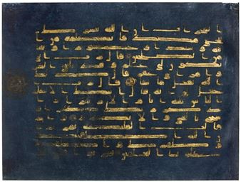 Last Chance to See: Highlights from Louvre Abu Dhabi's Show on Abstraction and Calligraphy