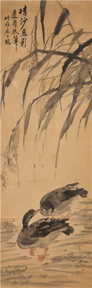 Two Wild Geese Under Weeds - Sun Qingyan