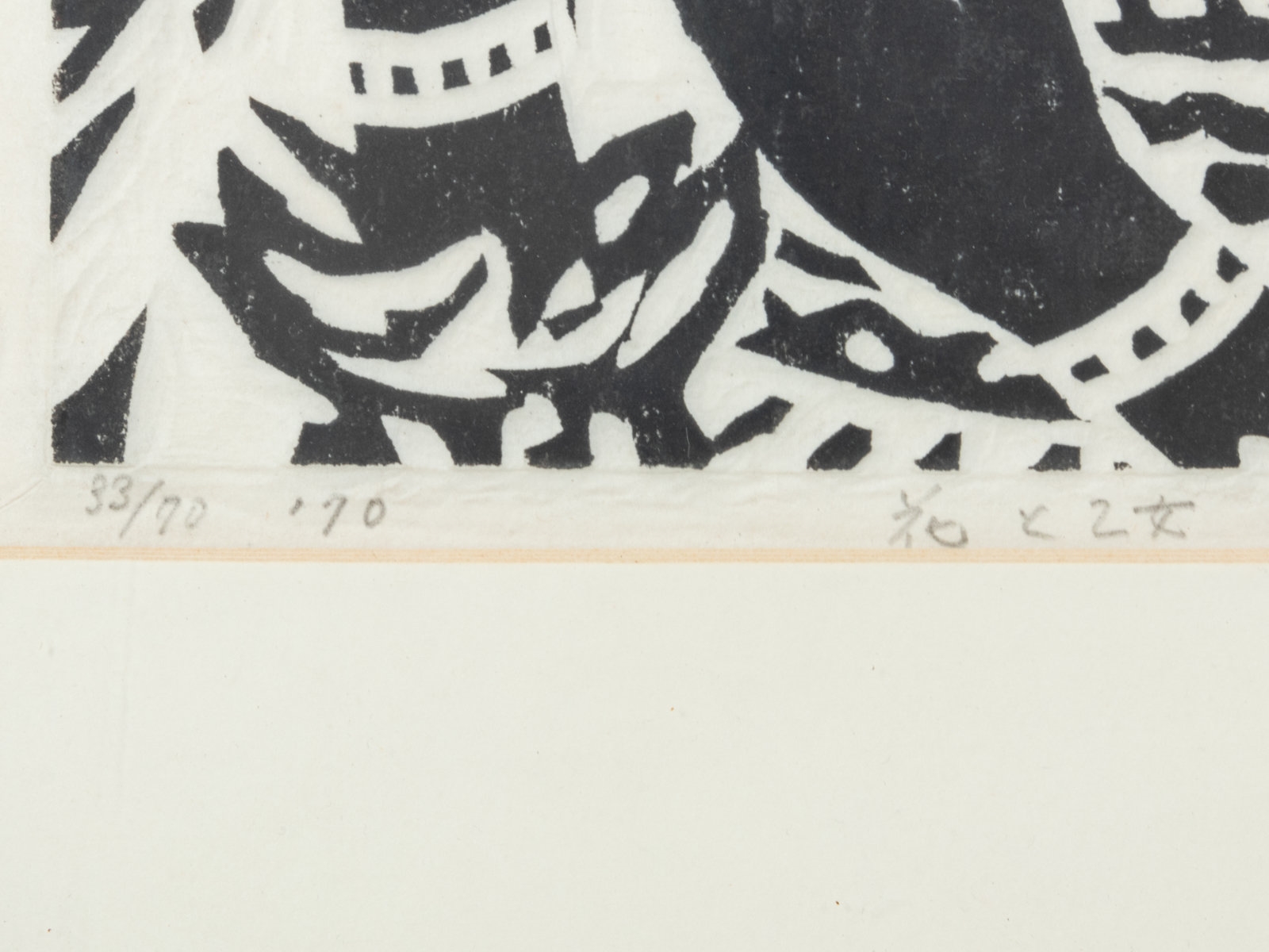 Artwork by Kihei Sasajima, Woman and Flowers, Made of color woodblock print