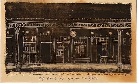 A. Eurydice by Yiannis Moralis, 62