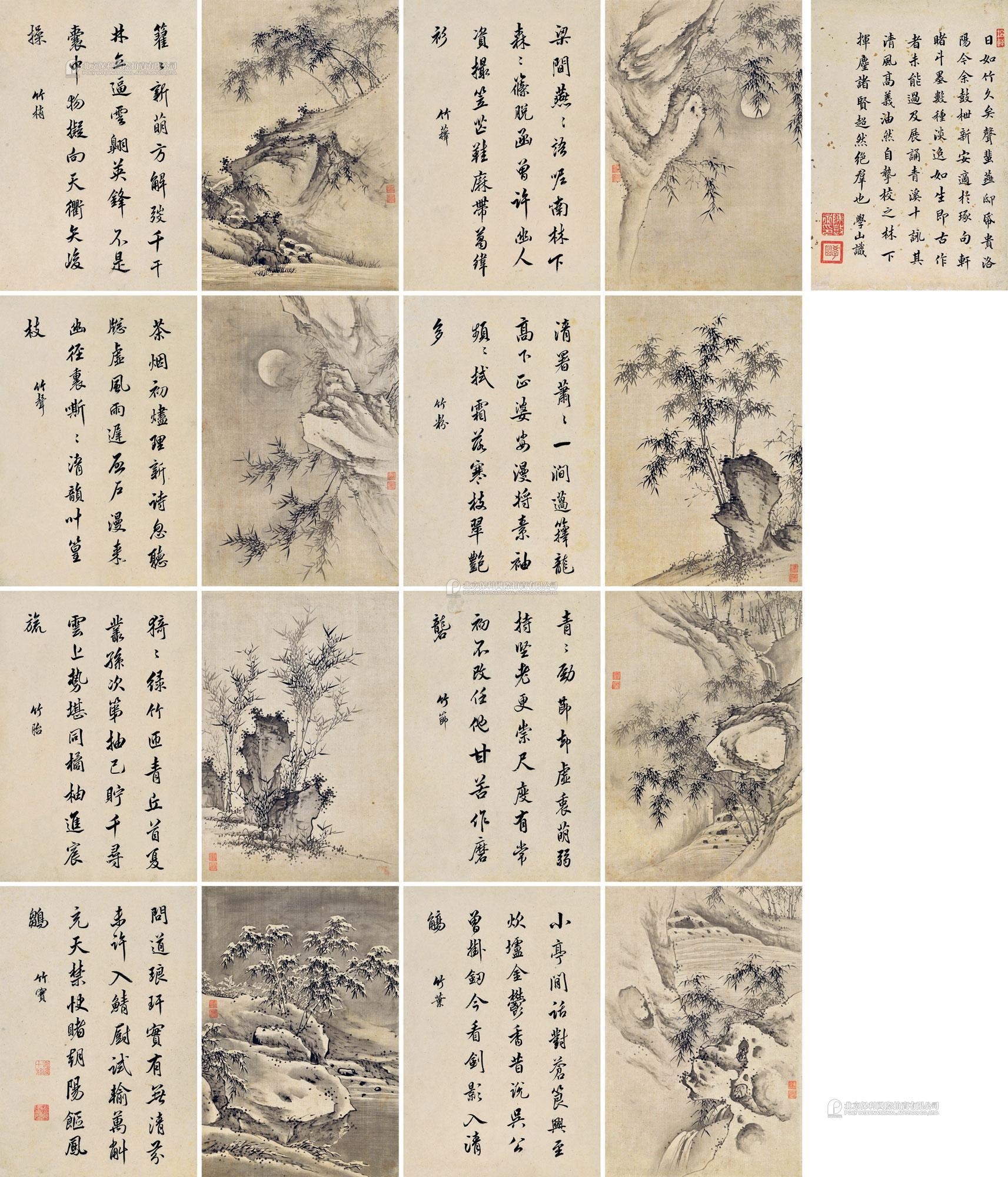 Zhu Sheng Zhu Sheng Mutualart