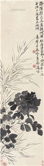 PEONY AND BAMBOO - Xu Wei